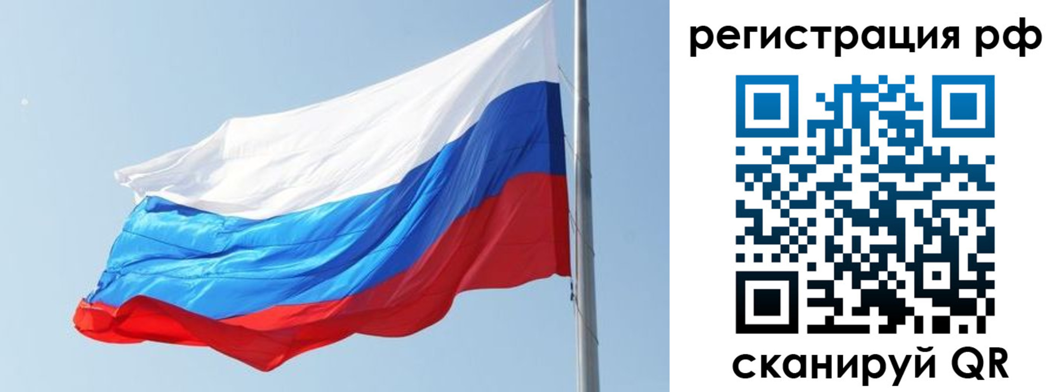 прописка иностранных граждан в Нарткале