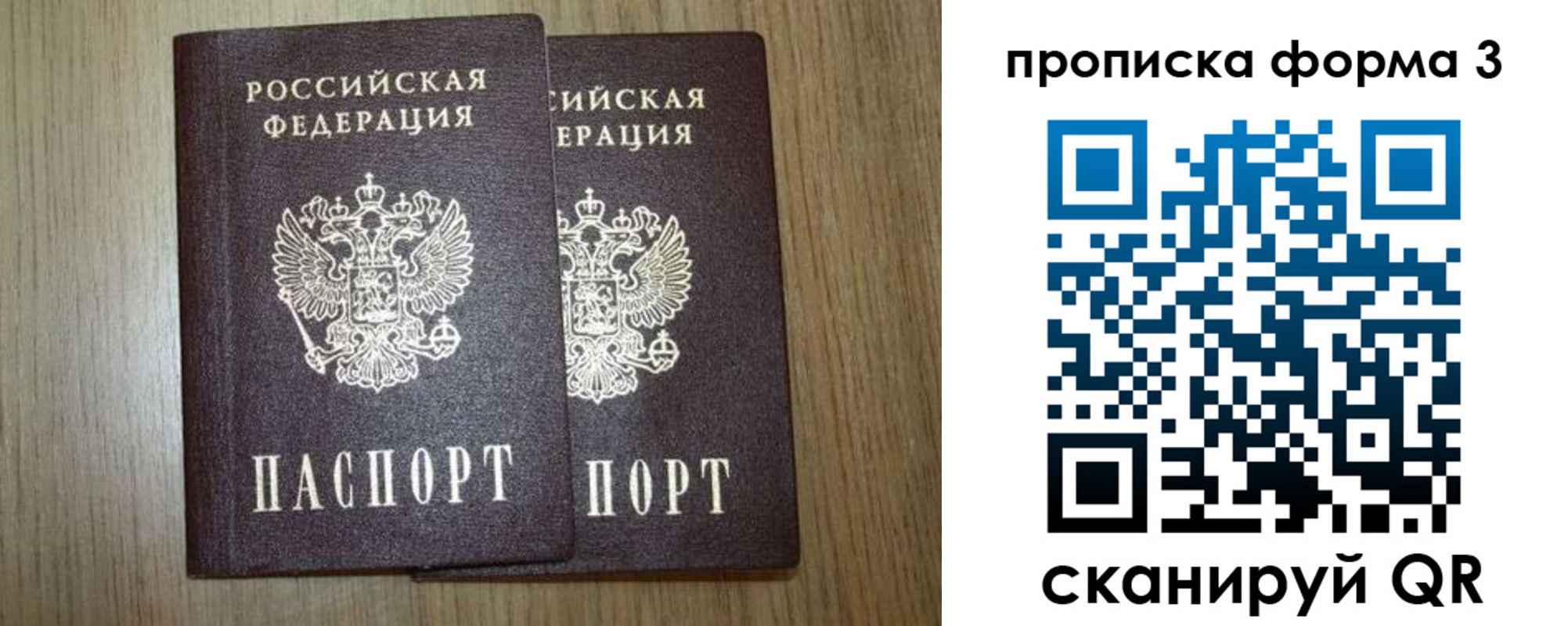 прописка для кредита в Нарткале