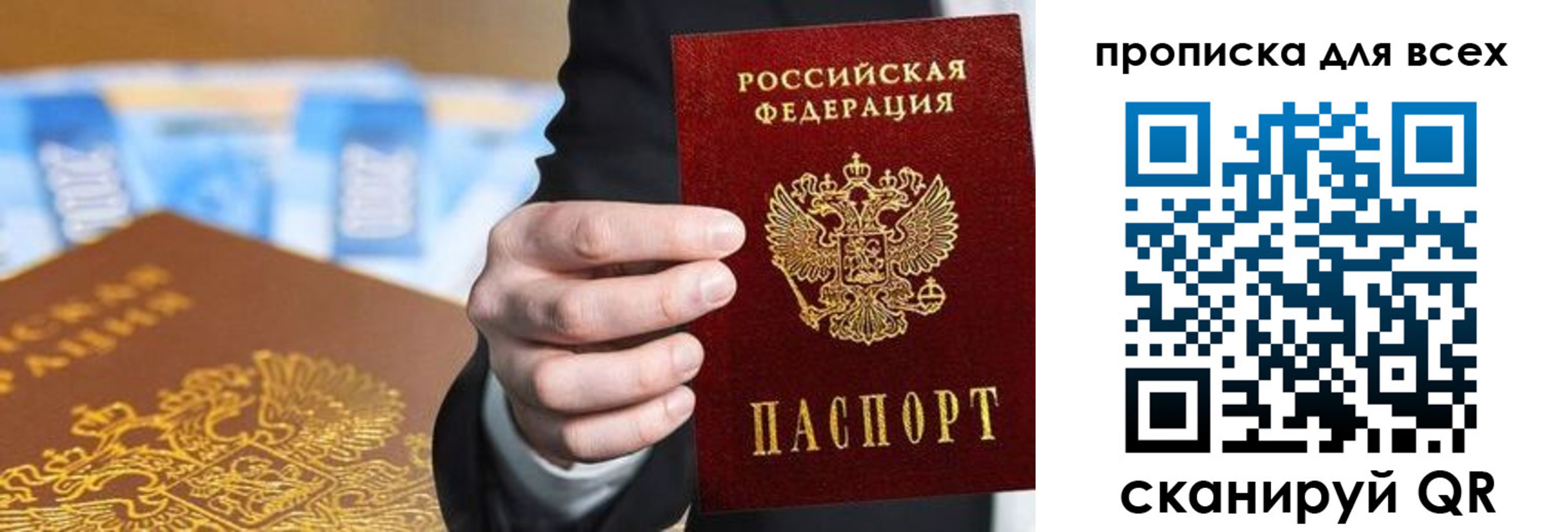 регистрация для школы в Нарткале